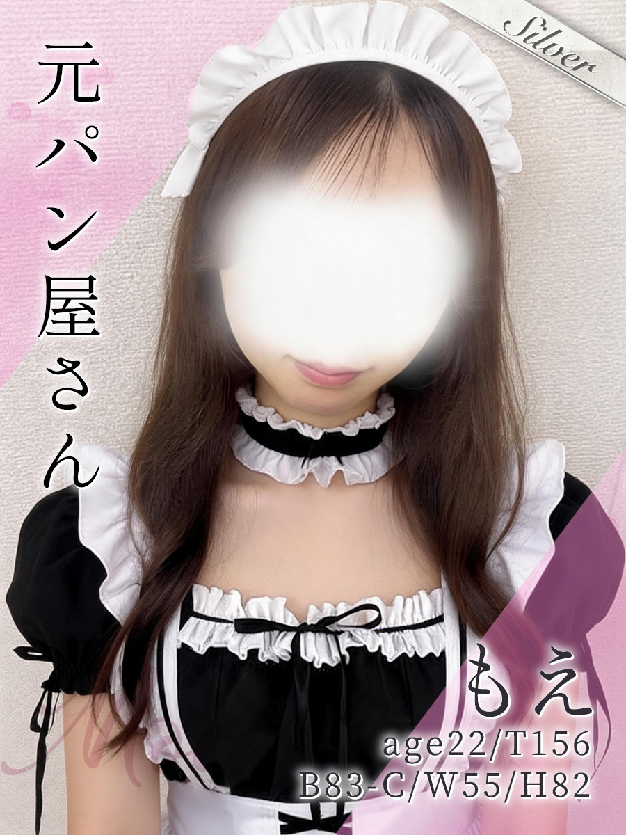 もえ