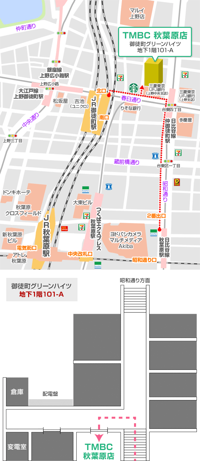アクセスマップ