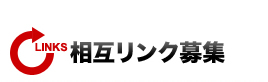 新宿駅ホテルならShinjuku-Stay.com