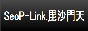SeoP-Link.毘沙門天