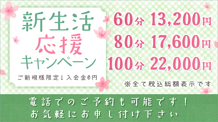 ちゃん