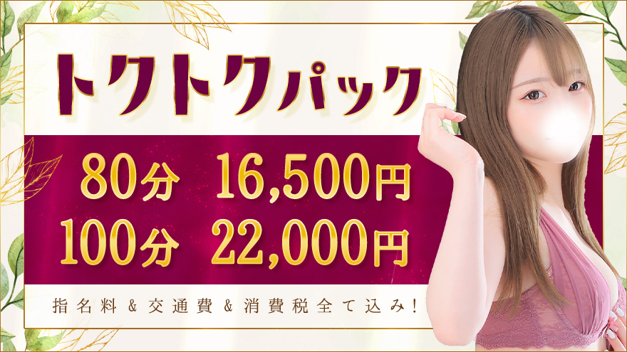 ちゃん
