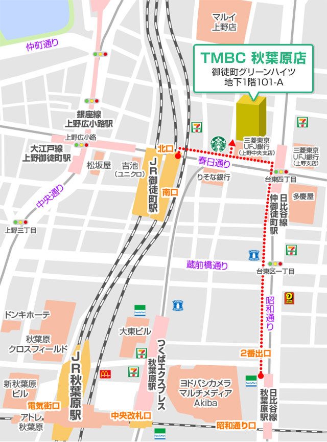 御徒町駅からの道順