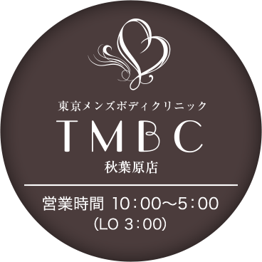 営業時間 10:00～5:00（LO 3:00）