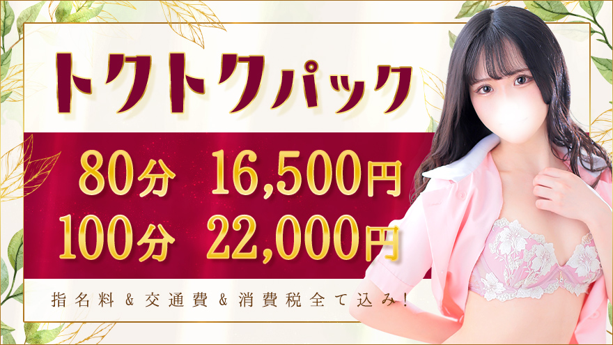 ちゃん