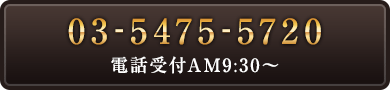 0364163252