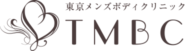 東京メンズボディクリニック TMBC 五反田店