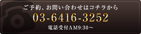 0364163252