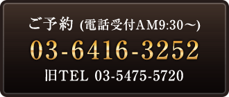 0364163252