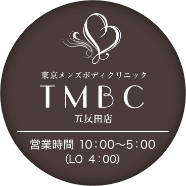 営業時間 10:00～5:00（LO 4:00）