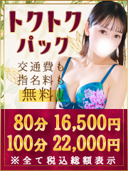 ☆新イベント★