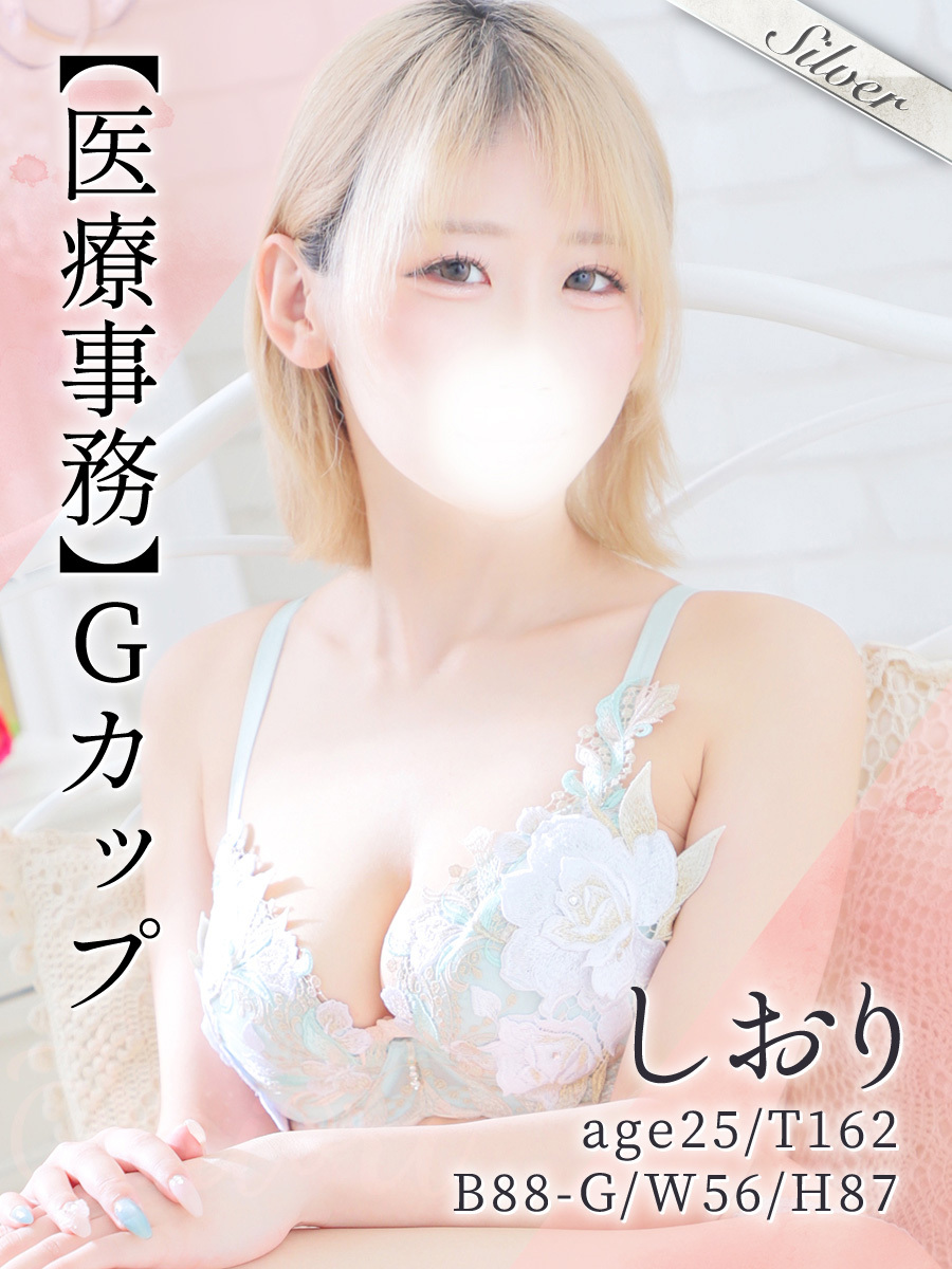 しおり