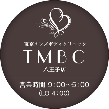 営業時間 9:00～5:00（LO 4:00）