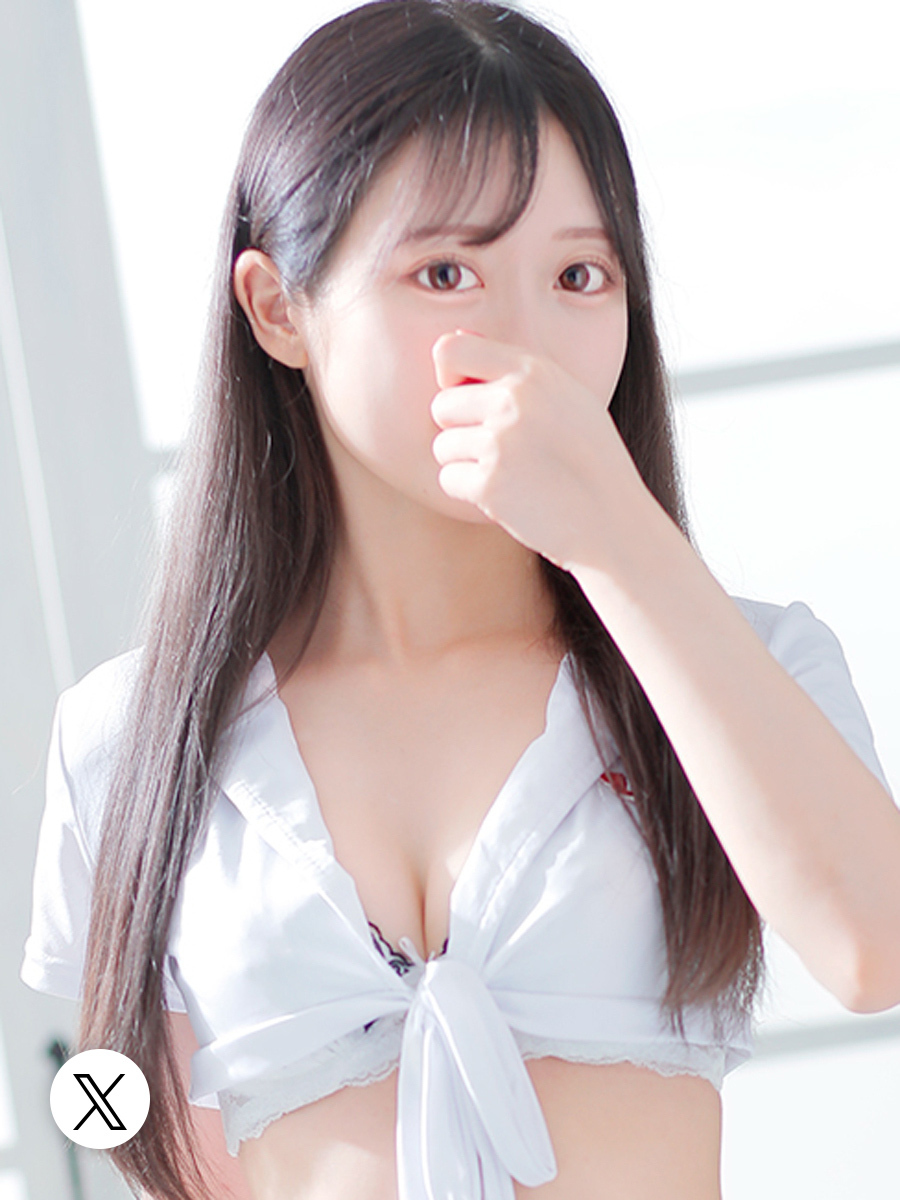 りん
