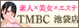 東京メンズボディクリニック TMBC 池袋店（池袋風俗メンズエステ）