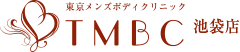 東京メンズボディクリニック TMBC 池袋店ロゴ