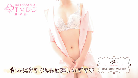あいのムービー