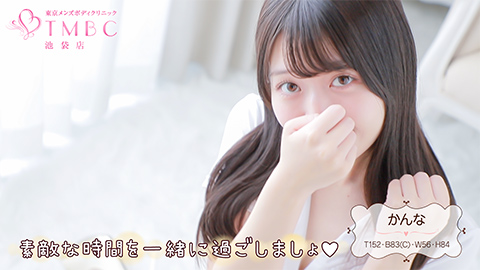 かんなのムービー
