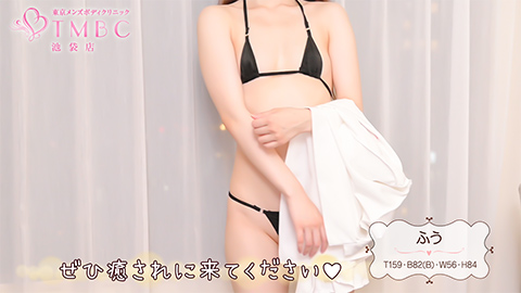 ふうのムービー