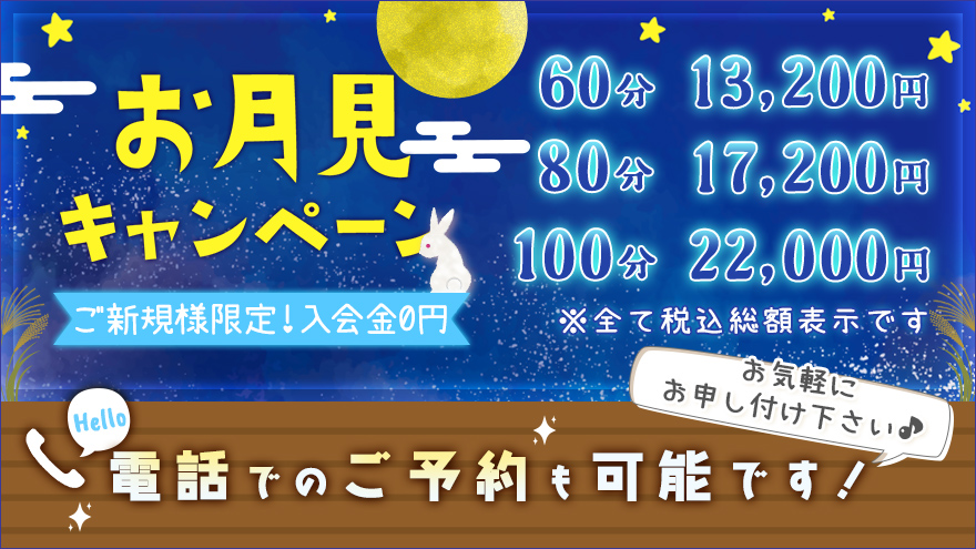 ちゃん