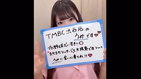 うみのムービー