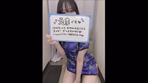 えまのムービー