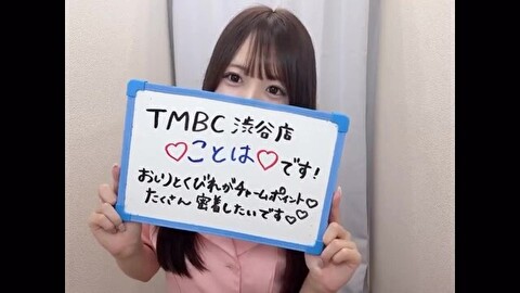 ことはのムービー