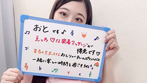 おとのムービー