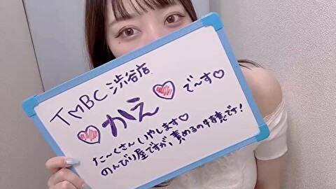 かえのムービー