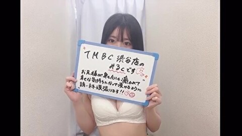 みるくのムービー