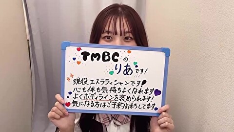 りあのムービー