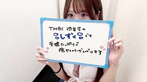 しずくのムービー