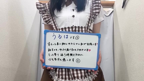 うるはのムービー