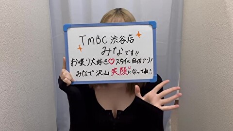 みなのムービー