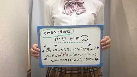 かやのムービー