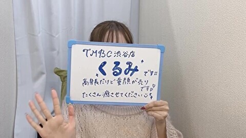 くるみのムービー