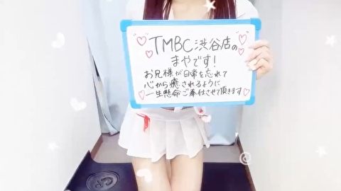 まやのムービー