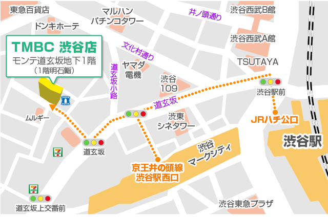 渋谷駅からの道順