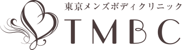 東京メンズボディクリニック TMBC 渋谷店