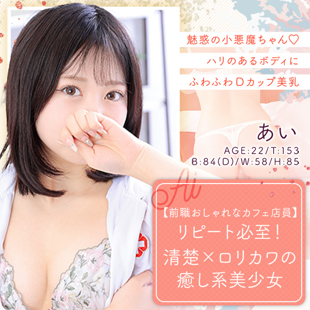 あい