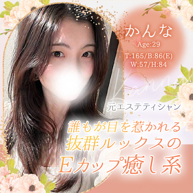 かんな