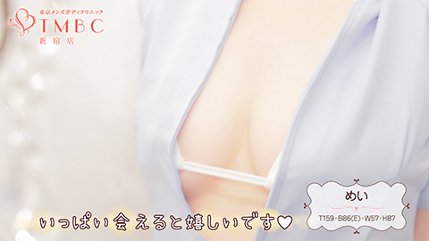 めいのムービー