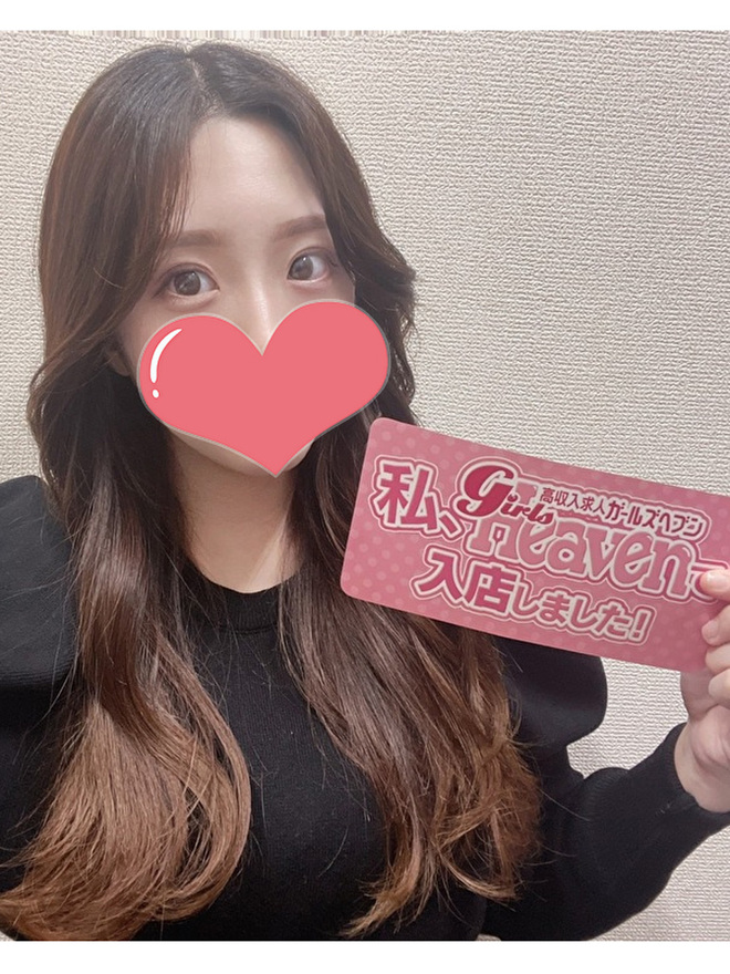 りお