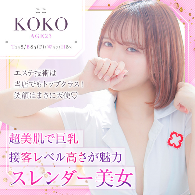 ここ
