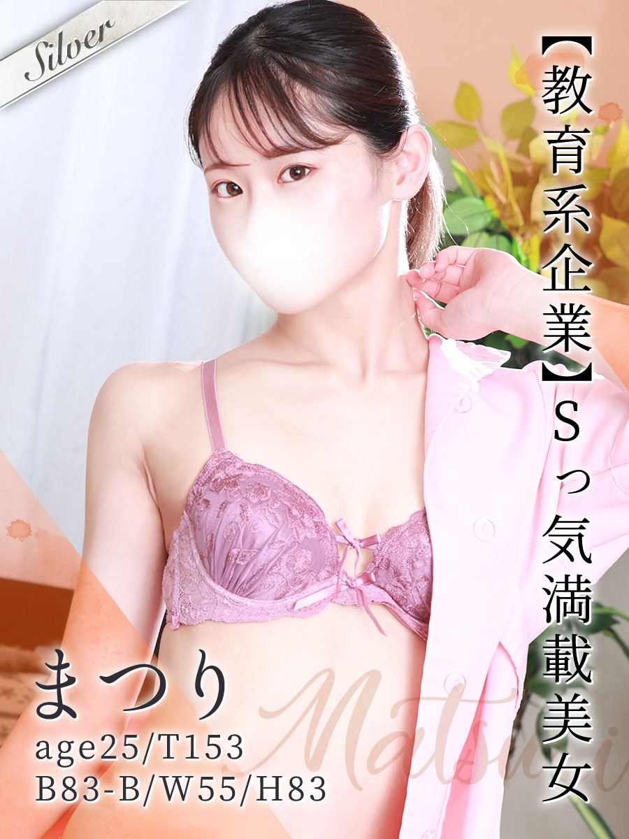 まつり