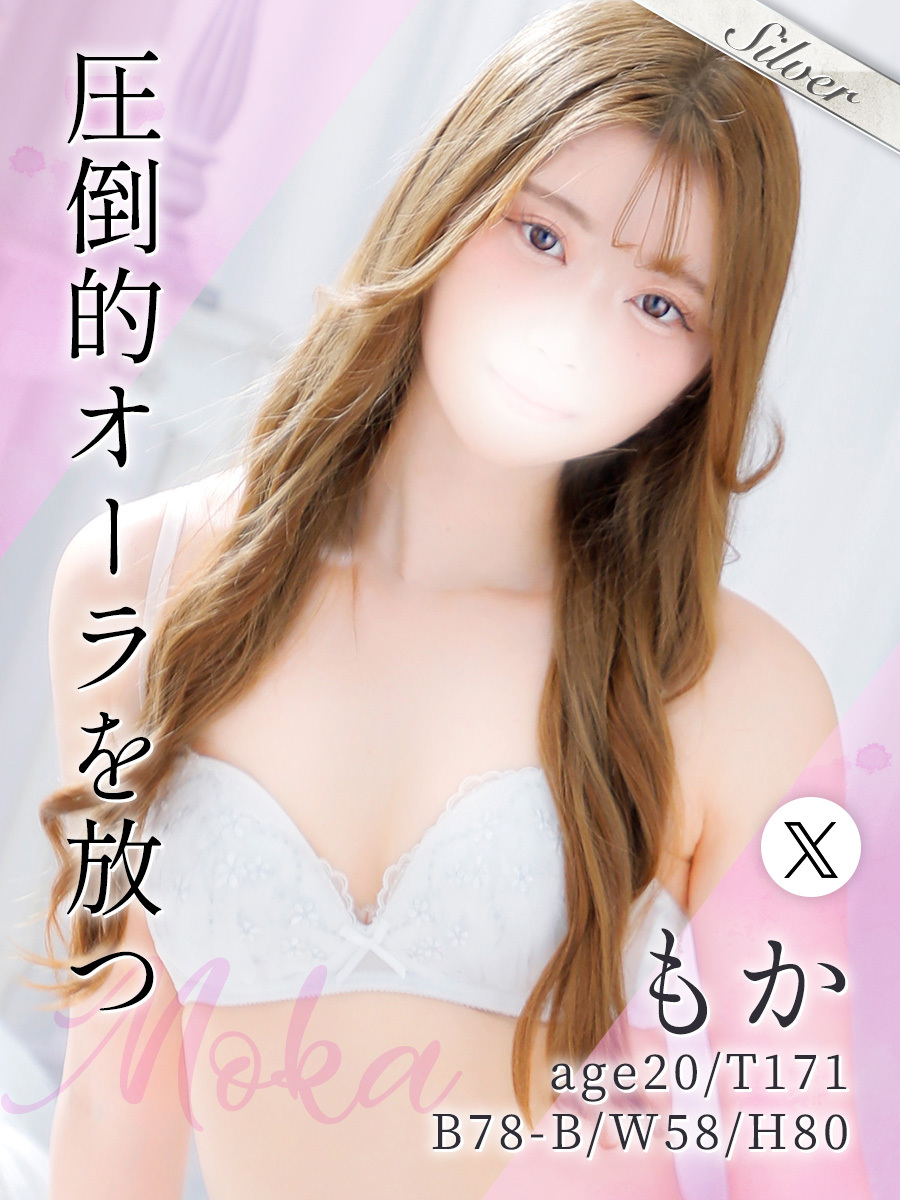 もか