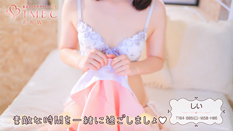 しいのムービー
