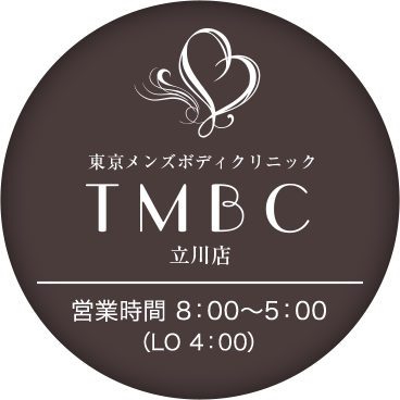 営業時間 8:00～5:00（LO 4:00）