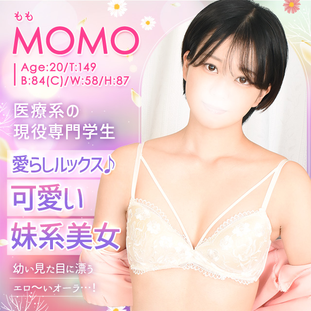 もも