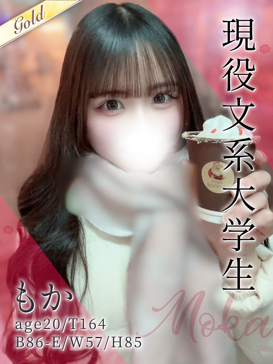 もか